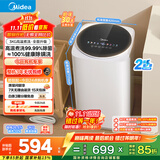 美的（Midea）迷你洗衣机 MB30VH36E 3KG婴儿小型儿童内衣洗衣机 全自动波轮 高温煮洗 除菌除螨宿舍 以旧换新