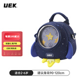 UEK儿童斜挎包女童包包可爱2024新款火箭小女孩胸包男童宝宝背包 星际小火箭挎包-天际蓝