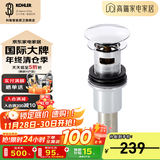 科勒（KOHLER） 科勒卫浴弹跳式落水台盆落水去水器嵌入式止水塞面盆下水器 R7120T-CP（内藏式止水塞）