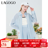 LAGOGO【莱赛尔】薄荷曼波衬衫女拉谷谷夏季新款轻盈百搭外套 浅蓝色(N8) L