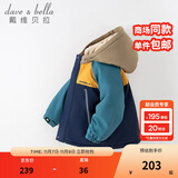 戴维贝拉（DAVE＆BELLA）童装防水衣服男童儿童外套女童秋冬宝宝加绒大童防风衣男孩女棉服 藏青色DB4224558-T【夹棉加厚】 120 cm（建议身高110-120cm）