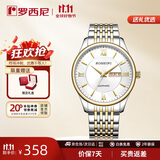 罗西尼（ROSSINI）手表男款 生日礼物简约商务石英表双历白盘钢带618573