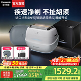 松下（Panasonic）【国家补贴】电动剃须刀掌IN光环便携剃刮胡刀往复式进口五刀头胡须刀送男友父亲生日礼物高档CM50 灰色礼盒装CM50