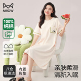 猫人（MiiOW）女士睡衣女春秋【纯棉/带胸垫】圆领短袖睡裙可外穿家居服送老婆