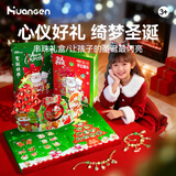 皇恩儿童戳戳礼盒玩具最棒的女儿盲盒女童马年生日礼物过新年公主手链 【圣诞盲盒戳戳乐手链】+首饰盒+圣诞树 款式清单看第2张主图/圣诞节礼物