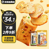 暴肌独角兽豆皮鸡肉卷减低脂代餐健身轻零食品50g*8袋（奥尔良4+香辣4）