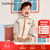 巴拉巴拉宝宝外套儿童上衣2025秋装男童女童户外柔软毛绒衣服209325105204