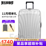 新秀丽（Samsonite）经典贝壳拉杆箱男女超轻盈旅行行李箱升级版 白色 CS2 30英寸