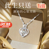 唯一（Winy）999纯银项链女款轻奢高级感莫桑钻吊坠送女友老婆生日礼物首饰