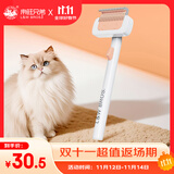 来旺兄弟宠物开结梳猫毛梳子狗狗梳毛器打薄比熊犬长毛猫咪专用浮毛梳