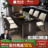 酷比得奢亮光超晶石奢石餐桌椅组合高端意式微晶石大理石长方形 1.6米超晶石餐桌