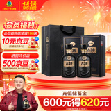 古井贡酒 年份原浆古30 浓香型白酒 52度 500ml*2瓶 双瓶装