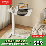 Brateck北弧任意桌床边桌气动可升降桌移动电脑桌书桌沙发茶几边桌置物架