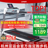 佑美U3H跑步机家庭用降噪可折叠免安装宽大跑台（支持HUAWEI HiLink）