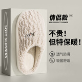 利达妮（TZLDN）毛绒棉拖鞋男士秋冬季2025新款室内家居静音防滑保暖包跟毛拖鞋女 款式三 40-41 【适合39-40】