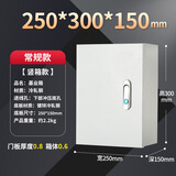 诺娜基业箱配电箱明装家用室内电控箱电气柜壁挂式电表箱成套盖板弱电 250*300*150竖箱常规款