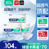 舒比奇（Suitsky）透气薄婴儿纸尿片L150片(9-14kg)尿不湿无腰贴