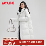 鸭鸭（YAYA）反季羽绒服男女同款冬季长款过膝加长加厚情侣款极寒外套新国标D 米色-YE4B021271A M