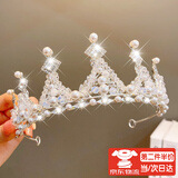 海伊朵大皇冠发箍儿童公主水钻皇冠女童小女孩生日礼物舞台表演王冠头箍 干蓉