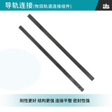 牧田（MAKITA） 日本makita牧田SP6000J充电式轨道锯切入式电圆锯木工手提切割机 导轨连接件