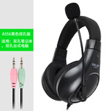 声籁（SaLaR）A566游戏耳机 头戴式电竞语音 耳麦 话筒 重低音 (台式电脑笔记本手机可用) A566黑色(3.5mm双孔版)