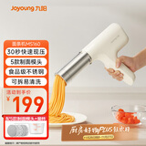 九阳（Joyoung）面条机 家用电动小面枪30秒快速出面不锈钢压面机M2-MS160