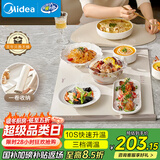 美的（Midea）随心卷柔性折叠暖菜板 饭菜保温板家用多功能热菜板 热菜神器加热桌垫加热杯垫火锅加热垫MC-BWR01