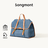 Songmont山下有松山行系列游历公文包帆布牛仔双肩包 小号 丹宁蓝升级款 预售12天