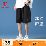 乔丹运动短裤男运动裤子男夏季速干透气篮球跑步梭织五分裤 黑色 （冰感速干-带拉链） 2XL