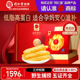 同仁堂品牌 黄花胶300g花胶干货礼物长辈孕妇营养礼品非即食花胶粥原料