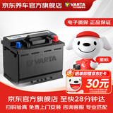 瓦尔塔（VARTA）京东养车汽车电瓶蓄电池蓝标75D23L卡罗拉雷凌哈弗悦动天籁奇骏