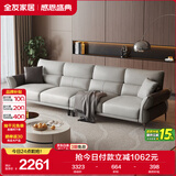 全友家居 现代简约科技布艺沙发客厅家用实木内架直排式一字沙发家具
