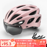 洛克兄弟（ROCKBROS） 骑行头盔带风镜山地公路自行车头盔男女一体成型炫彩安全帽 粉色：58-62cm 灰色镜片