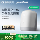 鱼跃(yuwell)医用带雾化3升制氧机家用老人孕妇氧气机7F-3GW