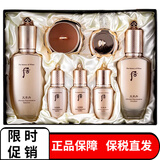 后 whoo后套装天气丹水乳霜护肤品精华套盒礼盒补水保湿化妆品女士 天率丹三件套-驻颜