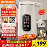 苏泊尔（SUPOR）电热水壶 1.7L大容量 自动断电316L不锈钢无缝一体内胆 恒温水壶彩屏触控保温水壶 SW-17J86L