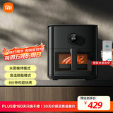 米家小米空气炸锅烤箱一体机电炸锅 可视化全自动免翻面嫩烤 烤红薯薯条 多功能智能互联 大容量6.5升