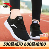 安踏运动鞋女鞋秋冬新款防水皮面跑步鞋休闲鞋百搭轻便软底减震小白鞋 【夏款-网面透气】黑/安踏白 37.5 (235mm)