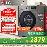LG9公斤超薄滚筒洗衣机全自动家用洗烘一体洗衣机 直驱变频14分钟快洗 国家补贴以旧换新FCY90M2P