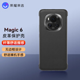 荣耀亲选Magic6Pro手机壳原装无边框半包皮革Magic6至臻版保护壳套超薄防摔轻薄裸机手感魔术6官方外壳 【荣耀Magic6】皮革保护壳（黑色）