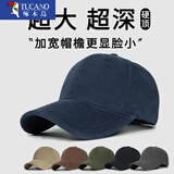 啄木鸟帽子男大头围显脸小硬顶棒球帽女宽帽檐大脸加大加深鸭舌帽防晒帽 藏青色 XL 特大码(60-65cm)