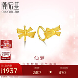 潮宏基蝴蝶结足金黄金耳钉女耳饰百搭送女友生日礼物计价  约1.5g