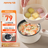 九阳（Joyoung）电煮锅电热锅电蒸锅宿舍小锅电炒锅学生寝室1.6L泡面电火锅多功能锅HG15-G122【蒸笼款】