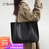 千百度（C.BANNER）牛皮包包女包大包托特包大容量单肩通勤生日礼物高级感送女友老婆