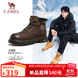 骆驼（CAMEL）王俊凯同款马丁靴高帮秋户外工装大黄靴男 G15W136025 咖啡色 42