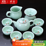 祥业功夫茶具整套装家用陶瓷茶壶茶杯盖碗公司送礼礼品定制礼盒装 九件壶型款 礼盒装