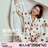 维多利亚的秘密（Victoria's Secret）田曦薇同款 宅度假法兰绒暖舒绒柔软舒适秋冬套装睡衣礼物