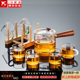 正扬玻璃茶具套装家用高档整套侧把功夫泡茶壶茶杯办公电陶炉煮茶烧水 7头(侧把)直觉-六色把+杯架