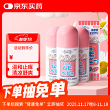 【3支装】无比滴池田模范堂日版40ml*3婴儿用蚊虫叮咬涂抹清凉皮肤止痒液日本进口