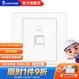 俊朗（JUNON）插座面板一开五孔86型暗装空调墙壁P象牙白 电脑插座